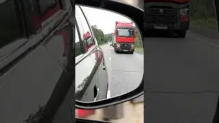 трасса