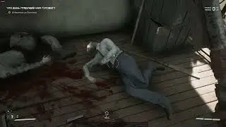 Atomic Heart. Майор Нечаев погиб уже давно!!!!