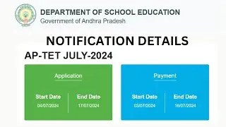 AP TET Notification 2024 | Teacher Eligibility Test | AP TET 2024 Exam Date, Result and Certificate