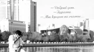 Песня: 