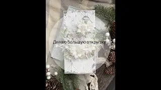 Ножи от агиарт.Новогодняя открытка.