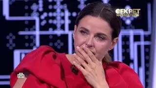 Наталия Власова - Секрет на Миллион