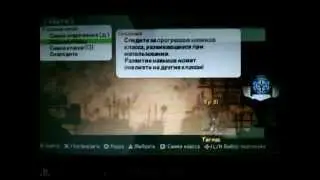 Patapon 3 Новогодняя коллекция. Темные герои