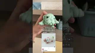 напишите имя для нее к коменты!