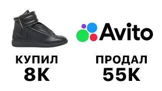 Как НА САМОМ ДЕЛЕ заработать с ресейла в 2026?