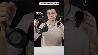 Обзор HAYLOU Solar Neo и HAYLOU S30