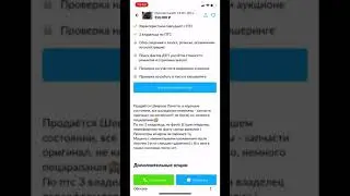 Машина небитая, но немного поцарапанная и б/у авто в таком состоянии нет