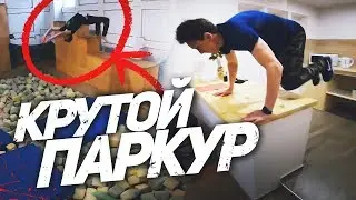КРУТОЙ ПАРКУР БОСИКОМ. ЗАДЕРЖАЛА ПОЛИЦИЯ В МЕТРО 🚇 БЛОГЕРСКАЯ МАФИЯ.