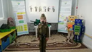 Вокал. Соло: