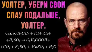Шиз поясняет. Химия и линейная алгебра