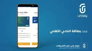 طريقة إصدار بطاقة الأهلي