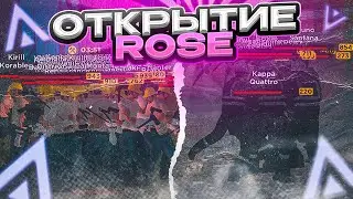 ОТКРЫТИЕ НОВОГО СЕРВЕРА ROSE на AMAZING CRMP // КАК ПРОШЛО ОТКРЫТИЕ СЕРВЕРА ROSE на АМАЗИНГ РП?