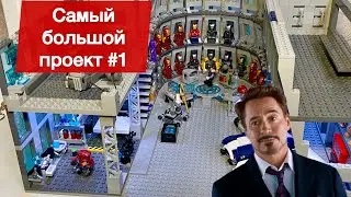 Обзор моей самодельной лаборатории Тони Старка| часть1