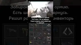 Отдам скины в CS:GO 