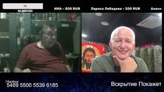 И там и там не выходит каменный цветок