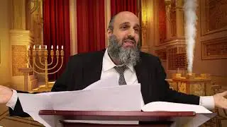 נחמת ציון - הרב יניב עזיז