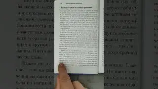 Это необходимо для раскрытия потенциала!