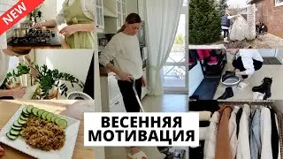 🐝 ПЕРВЫЕ РАБОТЫ В САДУ| постный обед🥗 уборка на первом этаже🌹открыли розы