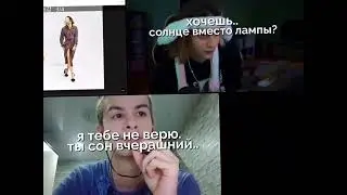 #mysimbochka #nekoglai #ivanzolo2404 #ivanzolo  Некоглай Стрим