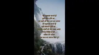 WARNING: mAI aISA kYU hOON?? | #love | #poetry | #literature