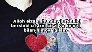 ❤️МЕН СЕНИ СЕВАМАН❤️Севишганлар сухбати ❤️