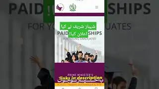 Shahbaz Shareef announcement #ytshorts #youtubeshort #youtube #youtubevideo
