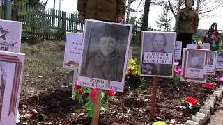 Бессмертный полк с.  Ершово