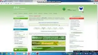 SeoSprint Где брать рефералов? 2015)