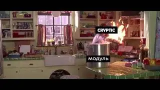 как готовят модуль