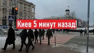 Украина! Тревоги целый день! Как сейчас живем в Киеве?