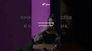 Принятие решений. Александр Палиенко.