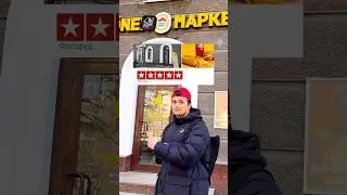 Шаурма 5⭐️ ПРОТИВ 1⭐️ 