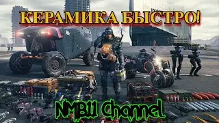 #17 - Death Stranding - Ceramics Where to Get - Guide