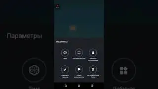 Как удалить фантом игры