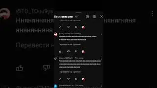 итог. спасибо 🗿👍  #meme #итоги #ня #нянкэт #gacha