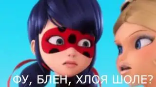 Банка и Шпрот - 6 (ЛедиБаг и Супер Кот)