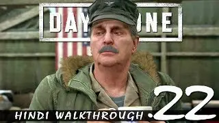 DAYS GONE (Hindi) Walkthrough #22 