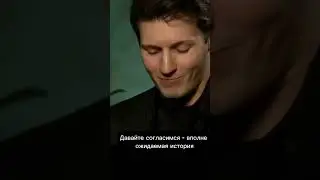 Арест Павла Дурова #астрология
