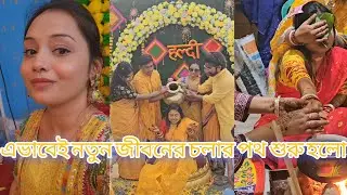 এভাবেই গল্প হোক আমাদের রূপ কথায়🌸🌸💖💖💖....