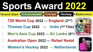 Sports Awards 2022 || Awards Honours 2022 Gk || Odisha Job Info || @Tricks4UGk