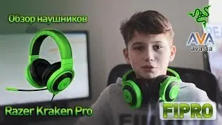 Обзор наушников Razer Kraken Pro от Fipro и AVA.ua