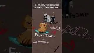 💜 #mm2meme #roblox #рекомендации #роблокс #robloxmm2edit #robloxedit #memes #edit #shorts