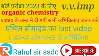 ethyl bromide reacts with LiAlH4 and NH3