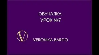 Обучалка Урок № 7. Что такое Яснослышание?