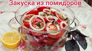 TOMATO SNACK, EVERYTHING is eaten, even the JUICE to the LAST DROP!!!