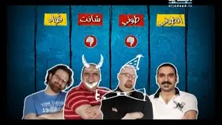 Impractical jokers حلقة 09-11-2014 كاملة