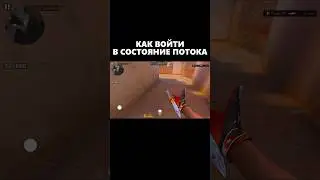 В ПОТОКЕ😈 | Standoff 2🤩 