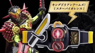 Kamen Rider Bravo King Durian Arms Henshin Sound HQ | Kamen Rider Gaim