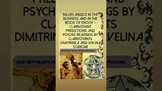 #FallenAngels in the Business & the #BookofEnoch And #Nephilim’s photos – #Psychic Readings #Ebook