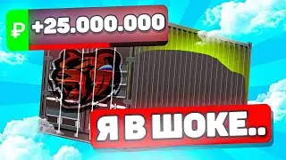 УРА! ВЫБИЛ ФЕРРАРИ на КОНТЕЙНЕРАХ БЛЕК РАША! ОКУПИЛСЯ на BLACK RUSSIA?